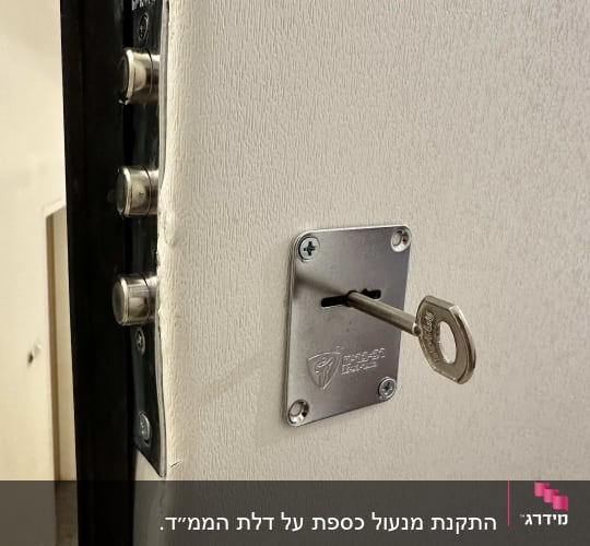 מנעול דלת עם מפתח תקוע, בריחים גלויים